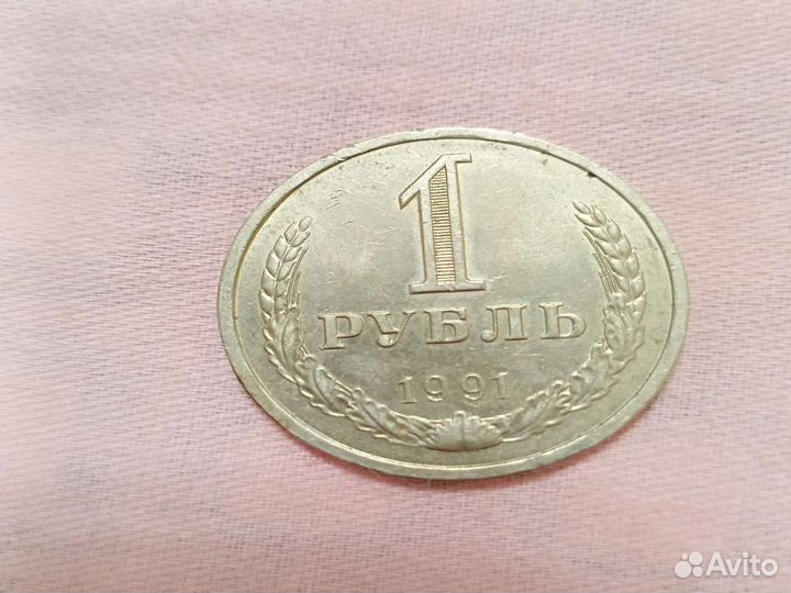 Монеты разных годов