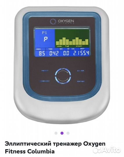 Эллиптический тренажер Oxygen fitness Columbia