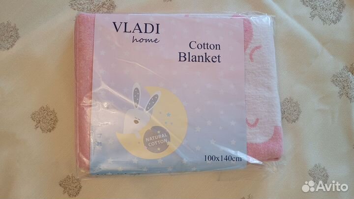 Одеяло байковое детское Vladi новое