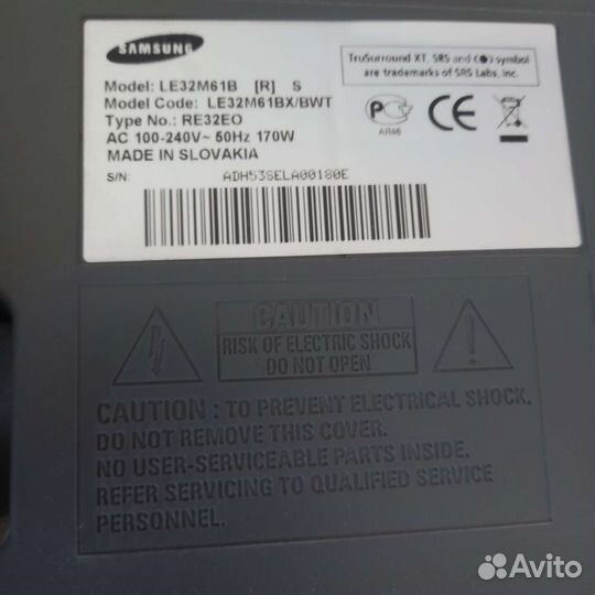 Телевизор бу