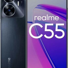 realme C55, 8/256 ГБ