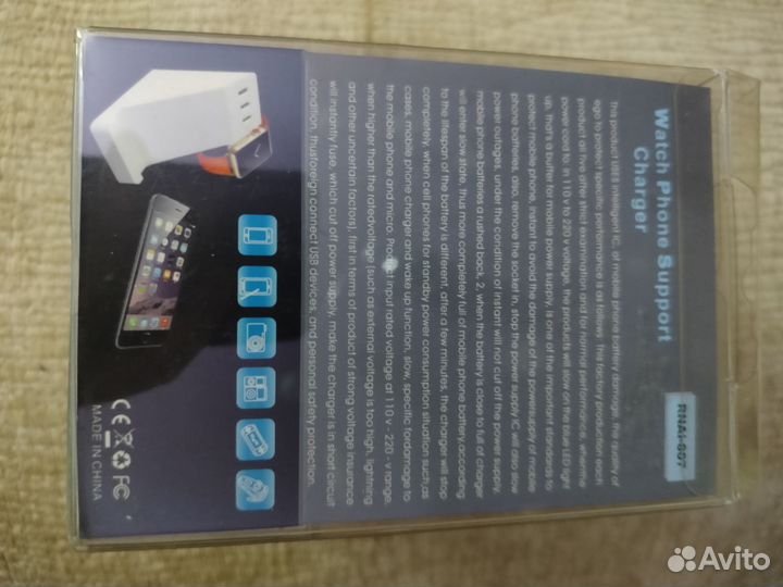 Беспроводная док-станция (зарядка) для iPhone