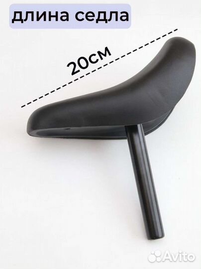 Двухколëсный велокат для детей от 3 до 6 лет