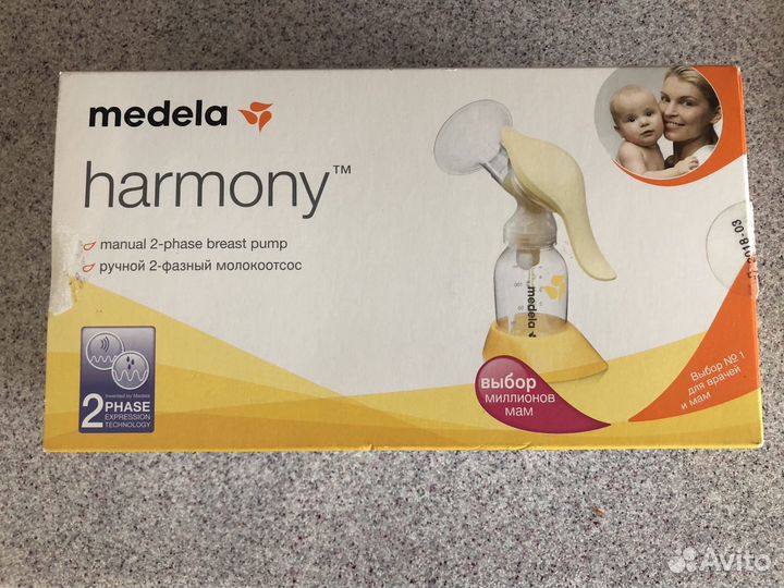 Молокоотсос