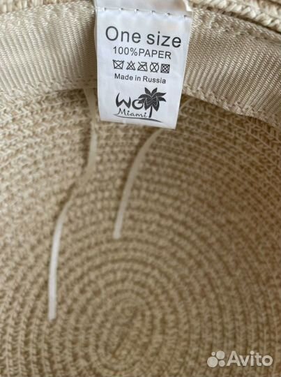 Соломенная шляпа