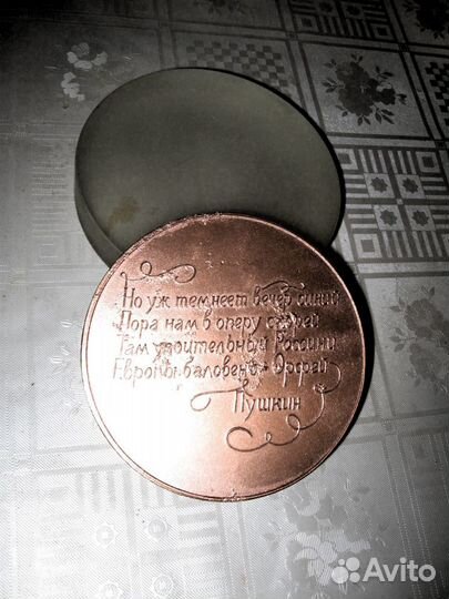 Памятная медаль, композитор Россини, Египет