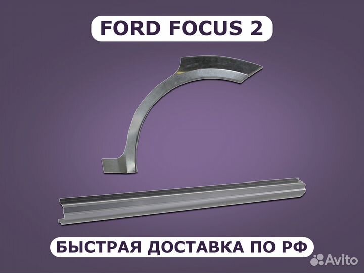 Задние арки на Volkswagen Golf с гарантией