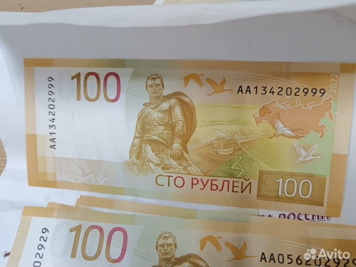 Купюры 100 серия аа