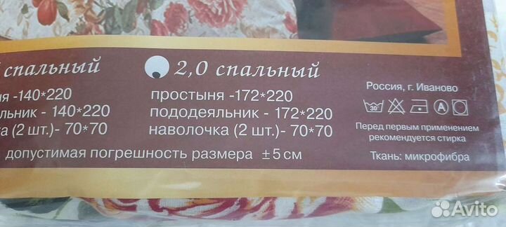 Новые Комплекты Постельного Белья