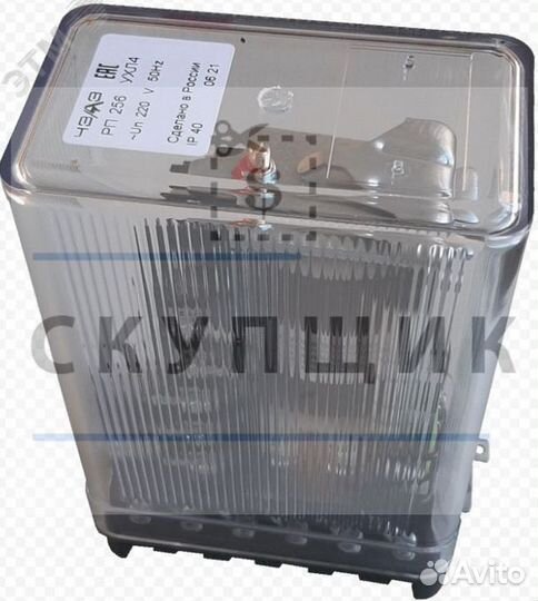 Реле тока рт 40/200