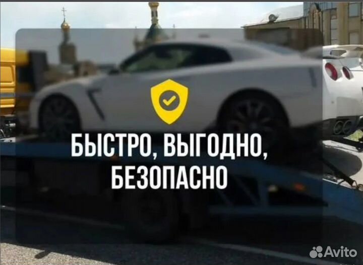 Срочный автовыкуп