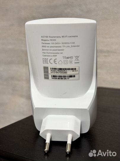 Усилитель wifi сигнала tp link AC750