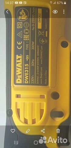 DWE 315-Qs dewalt