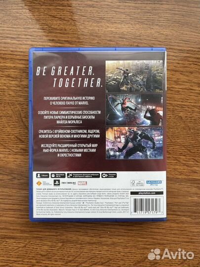 Человек паук 2 ps5