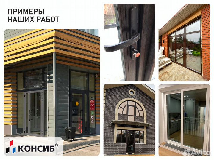 Пластиковые окна по Вашим размерам