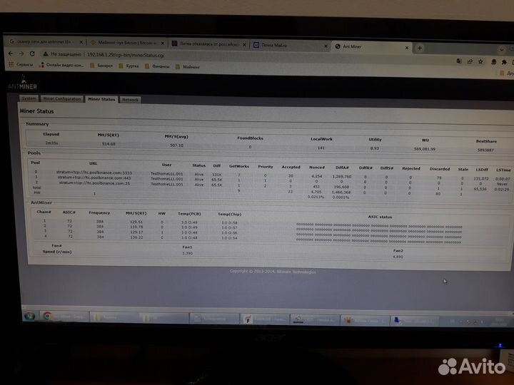 Продам L3+ 504 Mh/s ref с нбп