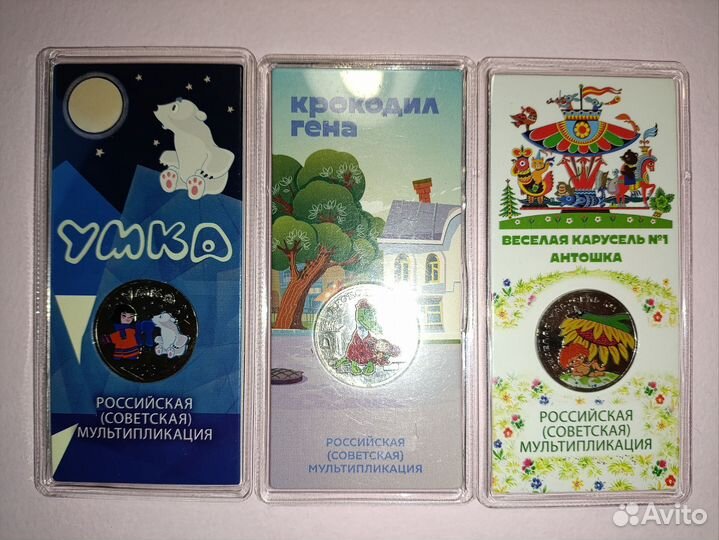 Памятные монеты банка России