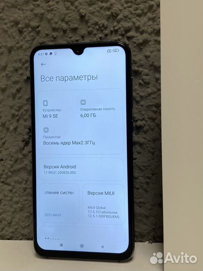 Xiaomi mi 9 se 128