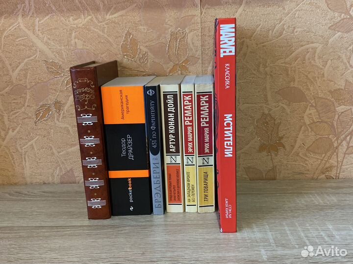 Книги на доставку