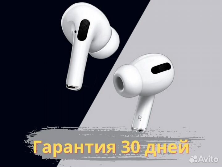 Наушники AirPods Pro/Pro2