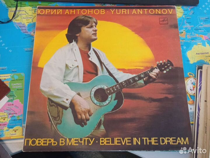 Виниловые пластинки СССР