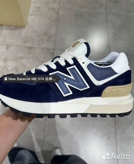 Кроссовки New balance 574
