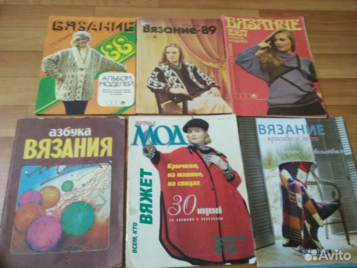 Журналы по вязанию и рукоделию