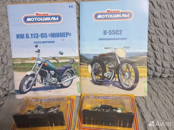 Наши мотоциклы