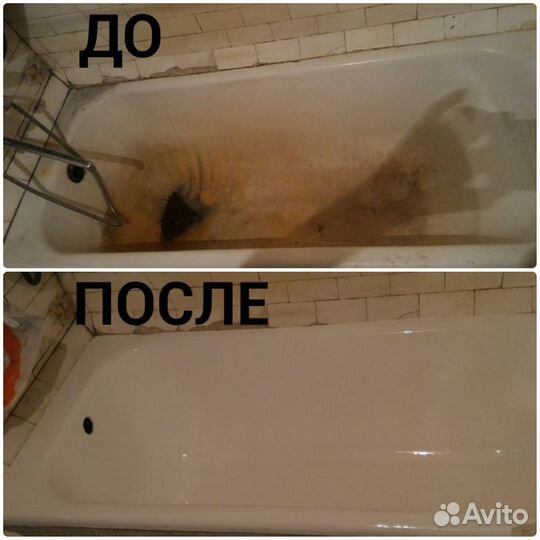 Реставрация ванн
