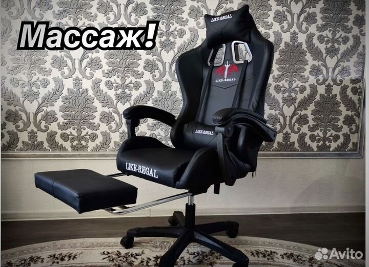 Компьютерное кресло с массажем новое