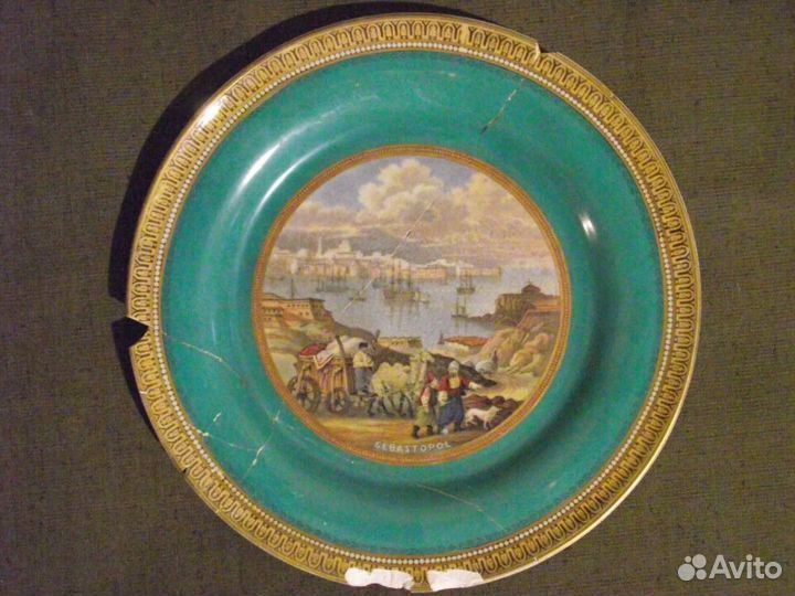 Антикварная Тарелка. Sébastopol. До 1917г. Фарфор