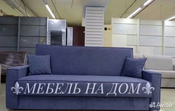 Диван Книжка Лофт К009