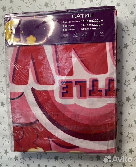 Детское постельное белье