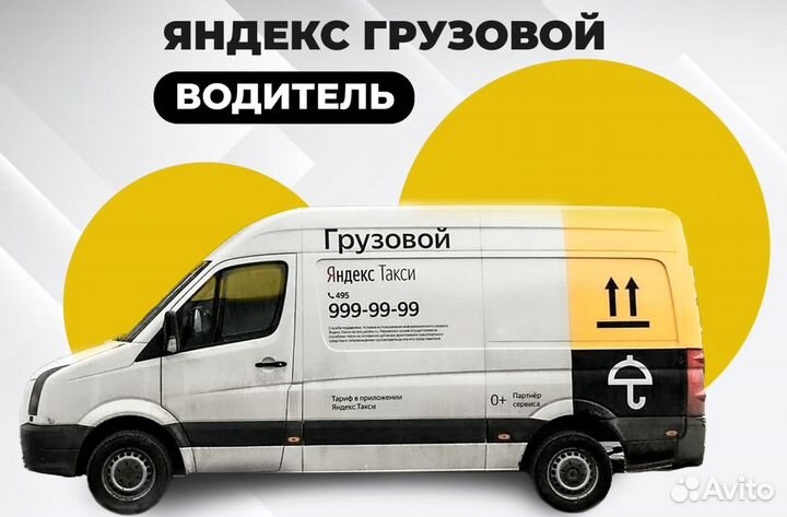 Водитель на личном грузовом автомобили