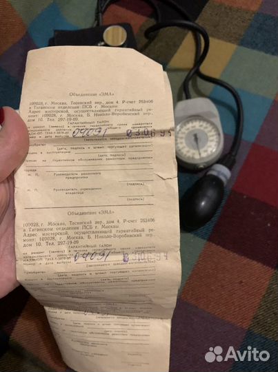 Тонометр иадм-оп