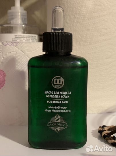 Масло для бороды (полная)