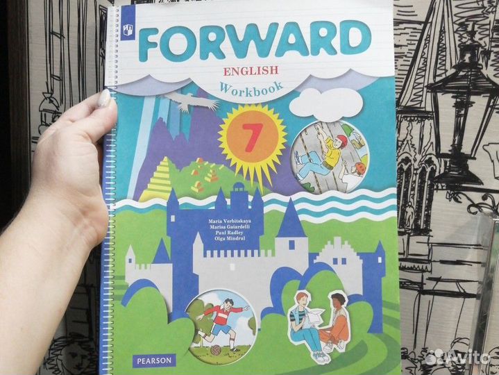 Учебник, рабочая тетрадь английского языка 7 класс