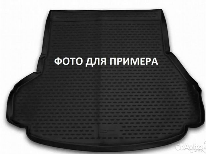 Коврик в багажник Honda Accord Hybrid X 2017-н.в