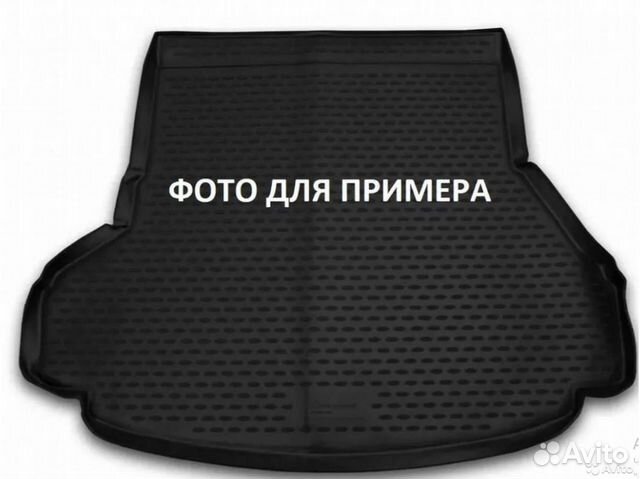 Коврик в багажник Honda Accord Hybrid X 2017-н.в