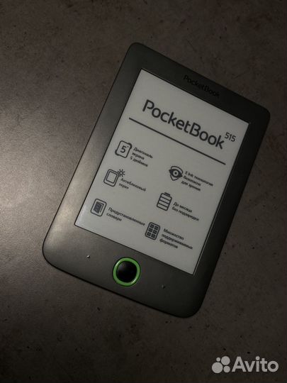Электронная книга Pocketbook 515