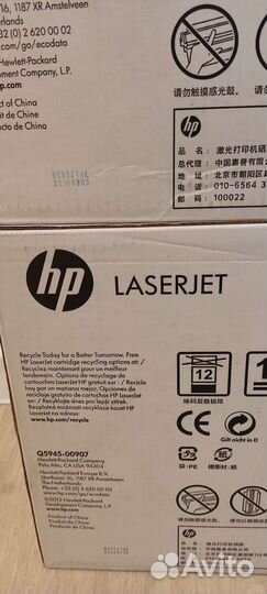 Оригинальный картридж HP Q5945YC 2016 год