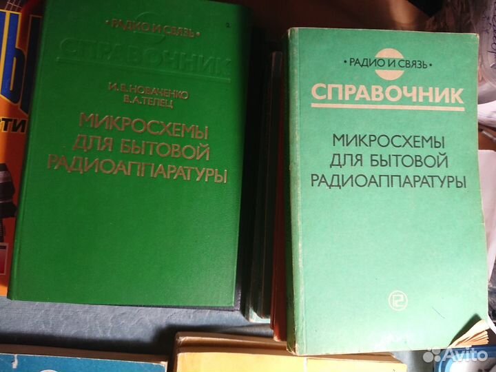 Для радиoлюбителeй радиoтехника