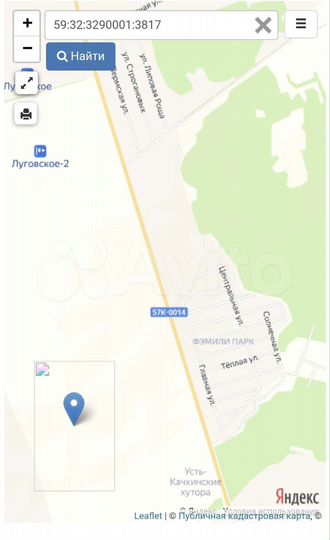 Участок 5,9 га (СНТ, ДНП)