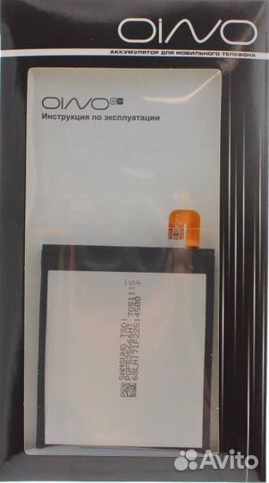 Аккумулятор для Xiaomi Mi 4 BM32