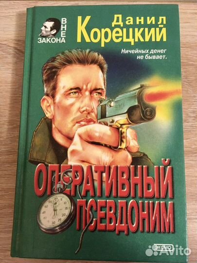 Книги В.Набоков набором;Ю. Поляков;Б.К.Седов