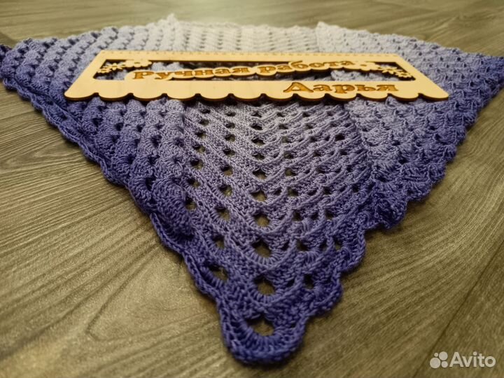 Бактус вязаный женский