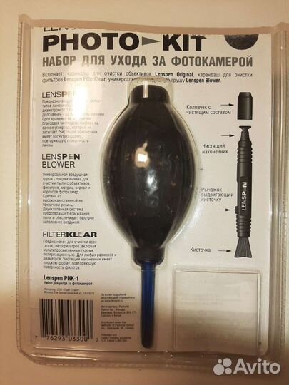 Набор для ухода за оптикой