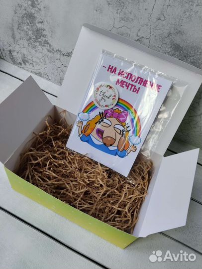 Оригинальный подарок