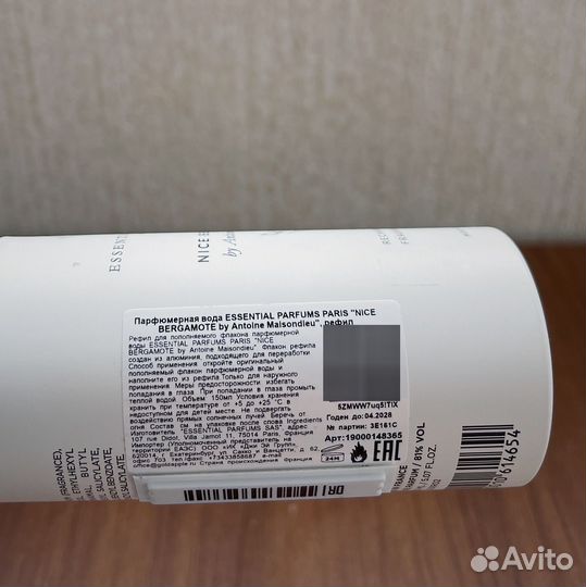 Essential parfums paris nice bergamote