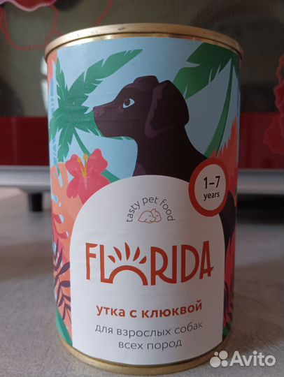 Влажный корм для собак florida